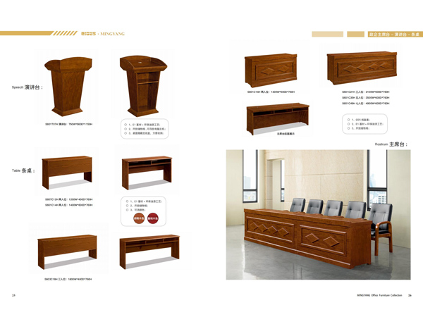 商業(yè)系統(tǒng)家具